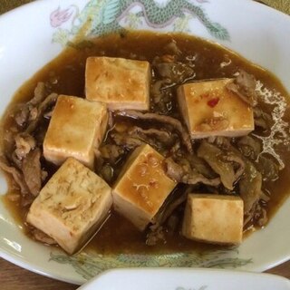 豚肉で作る麻婆豆腐